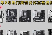 AMD和英特尔哪个好？如何根据需求选择处理器？