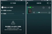 智能音箱面板连接设置步骤是什么？设置后如何控制音箱？