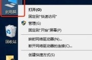 Win7电脑系统一键还原的操作指南（简单操作）