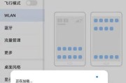 荣耀平板9截屏手机的方法是什么？操作步骤是什么？