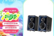 漫步者低音炮主体音响音质如何？使用体验怎么样？