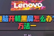电脑无信号黑屏是什么原因？如何快速解决？