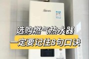 连接热水器的进水阀叫什么？安装和选购要点是什么？