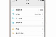 爱酷手机拍照美颜功能如何开启？