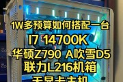 如何组装一台性价比高的i7电脑？便宜配置有哪些常见问题？