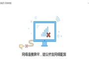 电脑重启后无网络连接如何解决？