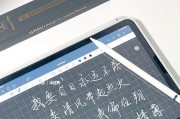 手写笔硬头的正确使用方法是什么？如何提高书写体验？
