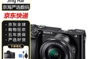索尼相机视频缩放画面困难怎么办？