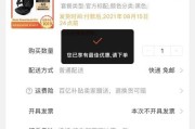 蓝牙耳机国补怎么领？补贴领取流程是怎样的？