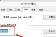 利用手机查询自家宽带账号信息（轻松获取宽带账号信息的方法）