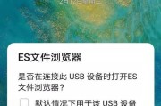 手机移动硬盘速度如何控制？有哪些有效方法？