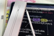 苹果设备不识别手写笔如何解决？常见原因？
