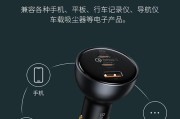 车上如何为苹果笔记本充电？