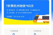 苹果手机地铁卡退款流程是怎样的？需要什么条件？