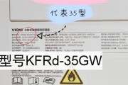 制冷量和功率的区别是什么？如何正确选择空调？