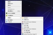 便捷的关机快捷键设置（如何自定义关机快捷键来提高工作效率）