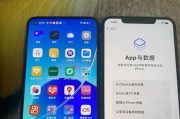 安卓手机数据迁移到苹果手机需要什么工具？迁移过程中常见问题有哪些？