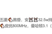 骁龙765g跑分表现如何？性能水平怎么样？