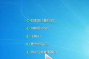 笔记本电脑黑屏打不开按什么键（解读笔记本电脑黑屏键的功能与使用技巧）