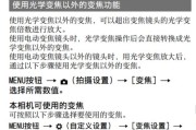 索尼相机曝光严重如何判断？