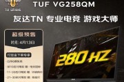华硕258笔记本电脑的售价是多少？