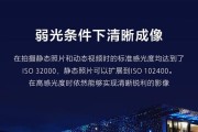 索尼相机拍摄视频时出现画面出框是什么原因？如何解决？