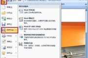 免费图片转Word软件
