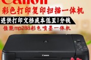 佳能打印机维修多少钱？佳能打印机维修费用是多少？