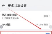 Win7系统蓝牙如何连接电脑上网？