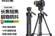 三脚架架相机叫什么？如何正确使用三脚架？