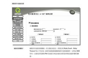 侠诺路由器的设置与优化（打造高速稳定的无线网络）