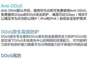公司服务器遭受攻击如何应对？