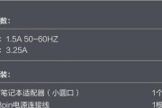 联想电脑小圆充电器怎么用？如何正确连接和使用？