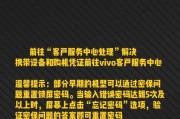 手机锁屏密码忘了怎么解开？有哪些解锁方法？