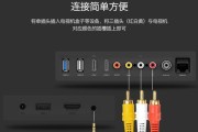 机顶盒如何连接网络电视？操作步骤是什么？