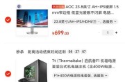 特效全开的好台式电脑有哪些？如何选购才能玩得刺激？