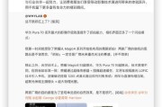 荣耀手机挂件拆卸方法是什么？