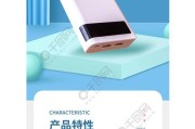 五伏二安充电器的标准功率是多少？如何选择合适的充电器？