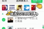 苹果手机删除联系人的正确方法是什么？