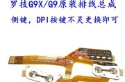 罗技g9x鼠标测评怎么样？性能特点有哪些常见问题？