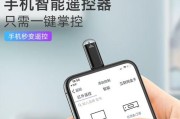 华为手机如何实现空调遥控功能（操作简便）