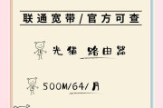 更换路由器的正确步骤是什么？如何选择合适的路由器？