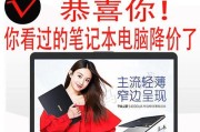 笔记本电脑如何比价？哪些因素需要考虑？