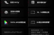 炫龙笔记本更换桌面背景的方法有哪些？背景图片怎么设置？