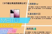 手机拍照设置三个快门的方法是什么？