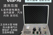 空调管道怎么清洗？空调管道清洗需要注意什么？