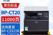夏普复印机粉盒故障处理方法（解决夏普复印机粉盒故障的简易指南）