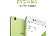 怎么把手机绿边去掉oppo？绿边出现的原因是什么？