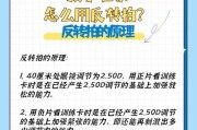 手机如何操作一厘米小相机拍照？