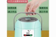 电饭煲开关失效解决方法（急救指南及常见问题解答）